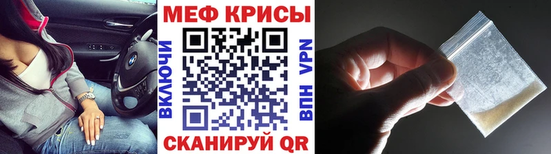 Купить наркотик Нахабино ГАШИШ Каннабис МЕФ