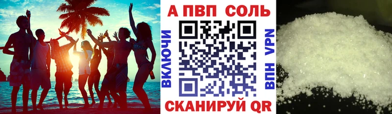 A-PVP СК КРИС  как найти   Нахабино 