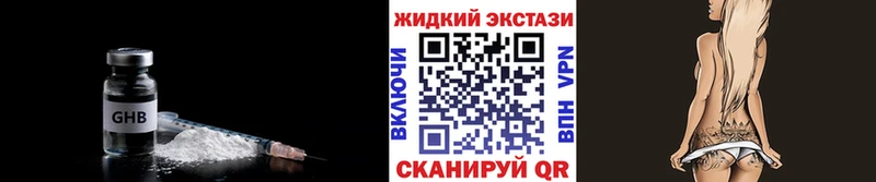 где можно купить Нахабино БУТИРАТ BDO