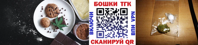 это как зайти  Нахабино  Cannafood конопля 