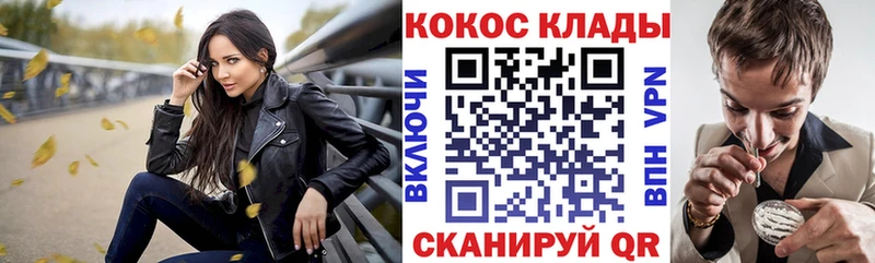 mega вход  Нахабино  Кокаин Колумбийский 