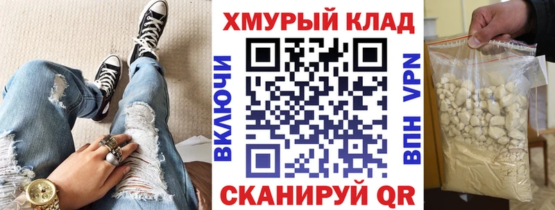 дарнет шоп  Нахабино  кракен ТОР  Героин белый 