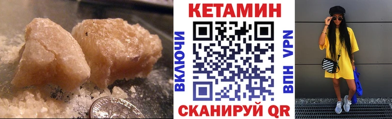 Кетамин ketamine  мега зеркало  дарк нет формула  Нахабино 