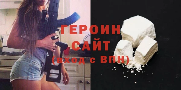 ПСИЛОЦИБИНОВЫЕ ГРИБЫ Белоозёрский