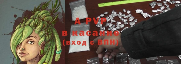 экстази Беломорск