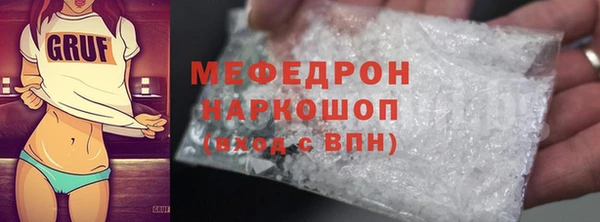 прущие грибы Белокуриха