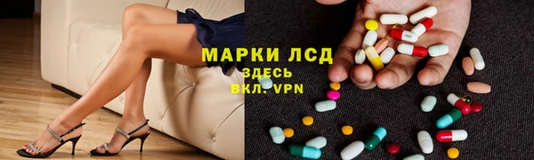 экстази Беломорск