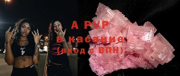 экстази Беломорск