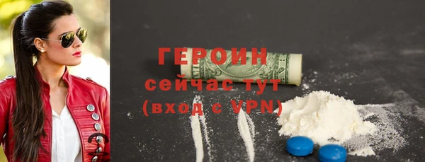 ПСИЛОЦИБИНОВЫЕ ГРИБЫ Белоозёрский