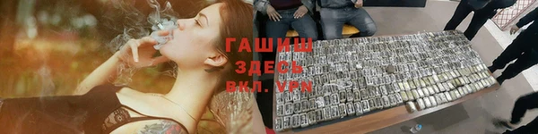 прущие крисы Остров