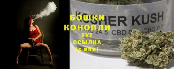 экстази Беломорск