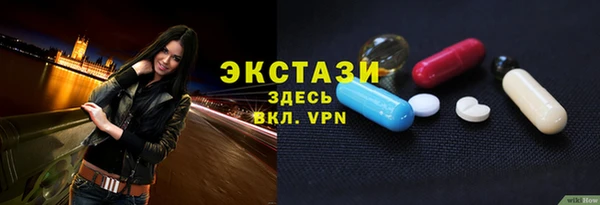 экстази Беломорск