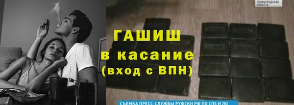 ПСИЛОЦИБИНОВЫЕ ГРИБЫ Белоозёрский