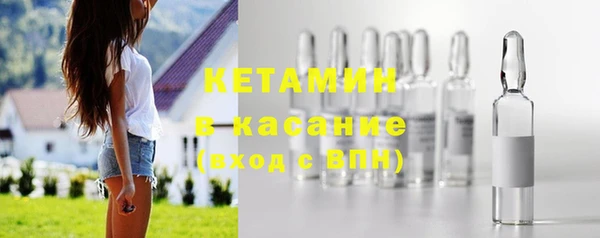 прущие грибы Белокуриха