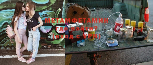 прущие грибы Белокуриха