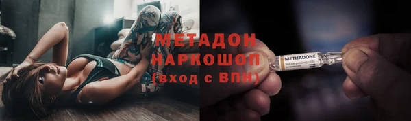 экстази Беломорск
