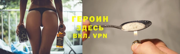 экстази Беломорск