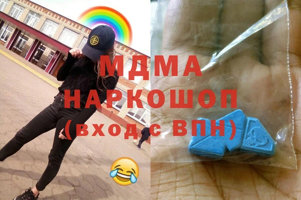 экстази Беломорск
