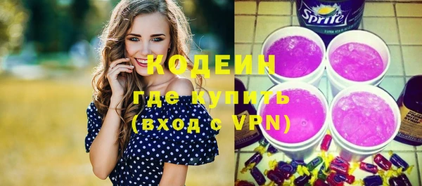 ПСИЛОЦИБИНОВЫЕ ГРИБЫ Белоозёрский