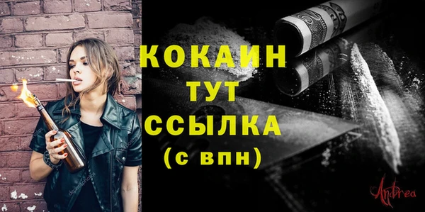 Альфа ПВП Балабаново