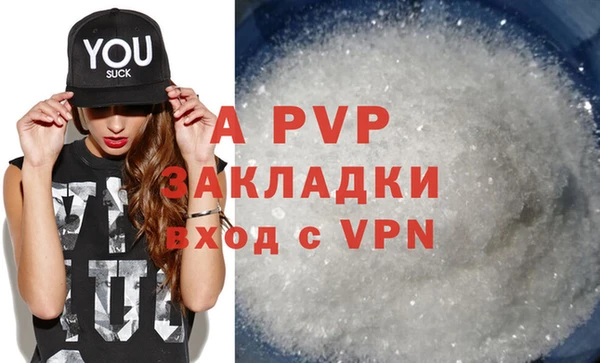 экстази Беломорск