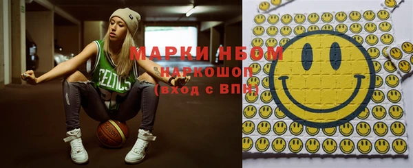 спиды Осинники
