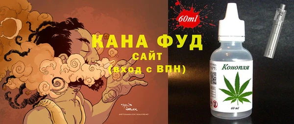прущие грибы Белокуриха
