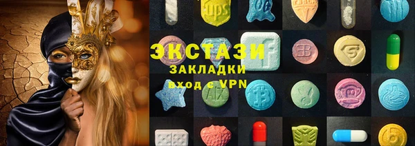 экстази Беломорск