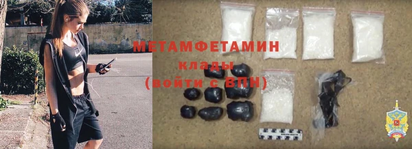 альфа пвп Осташков