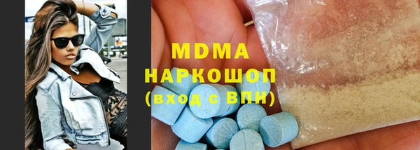 экстази Беломорск