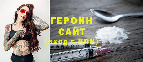 прущие грибы Белокуриха