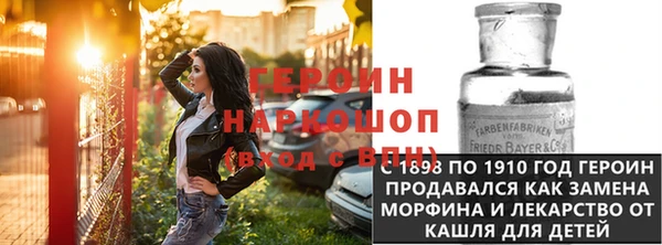 прущие грибы Белокуриха