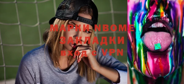 ПСИЛОЦИБИНОВЫЕ ГРИБЫ Белоозёрский