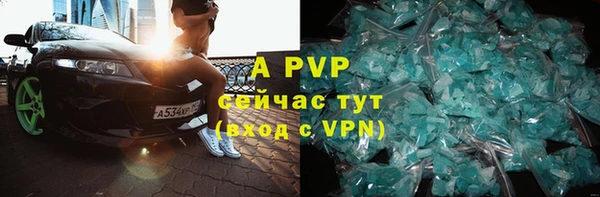 экстази Беломорск