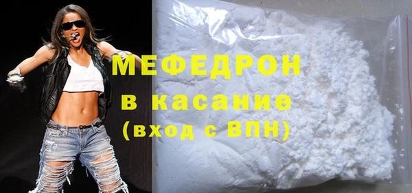 экстази Беломорск