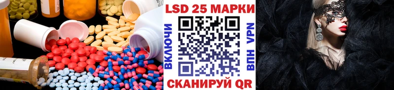 LSD-25 экстази кислота  как найти закладки  Нахабино 