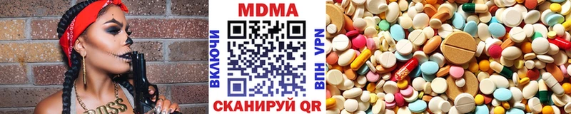 это наркотические препараты  Нахабино  MDMA crystal 