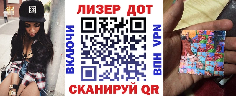 Марки NBOMe 1500мкг Нахабино