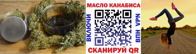 даркнет состав  Нахабино  МЕГА tor  Дистиллят ТГК гашишное масло  цены наркотик 