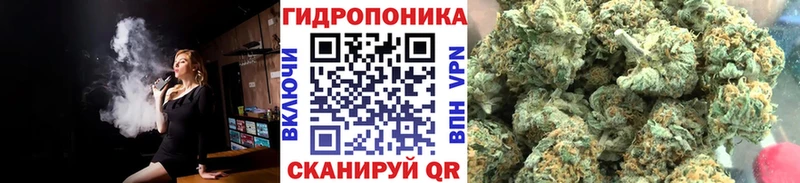Канабис тримм  Нахабино 